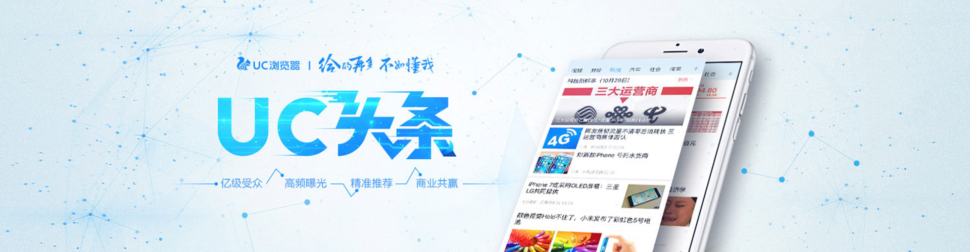 新密sem主管